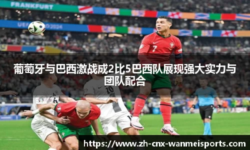 完美体育平台